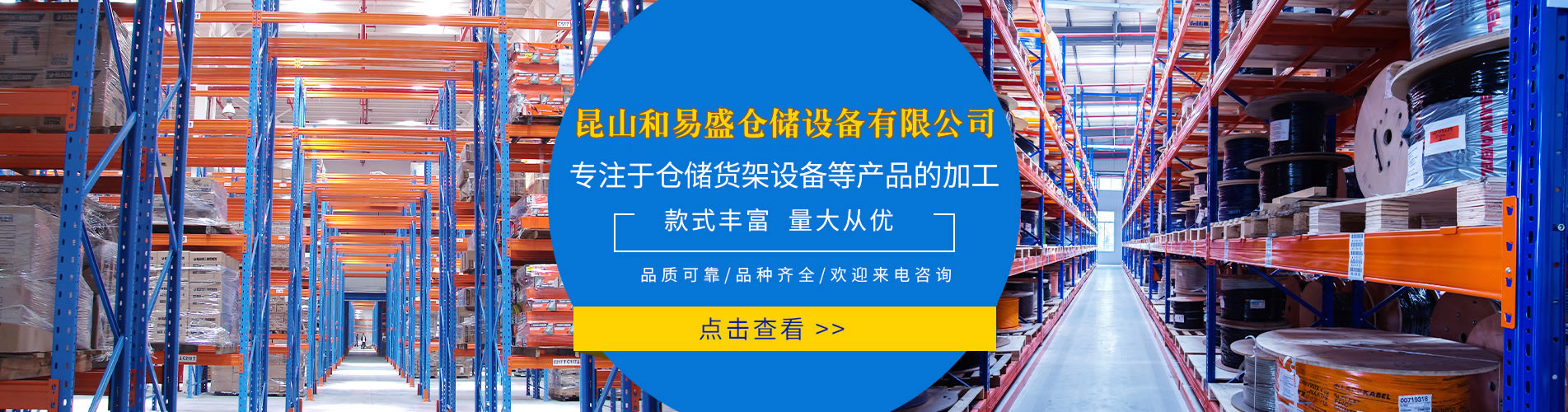 新聞中心